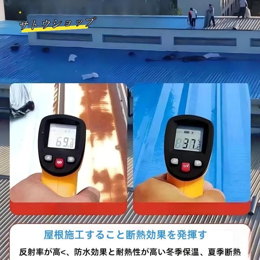 強力防水シート屋根