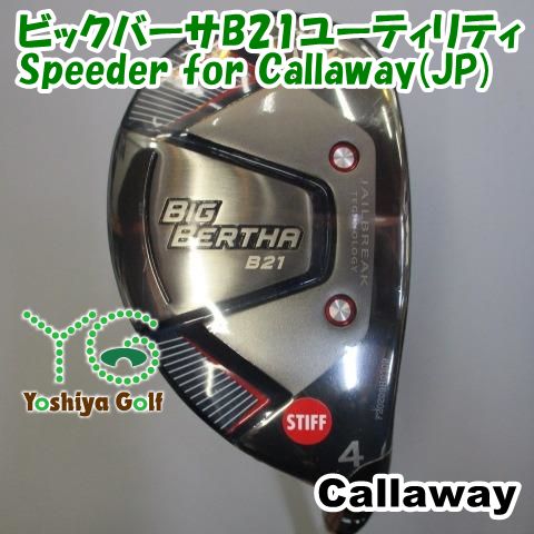 キャロウェイ ビックバーサB21ユーティリティ/Speeder for Callaway(JP)/S/21[068898] - メルカリ