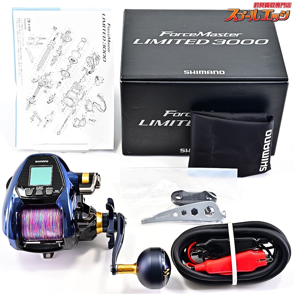 シマノ 19フォースマスター リミテッド 3000 使用距離45.9km 使用65.5時間 SHIMANO FORCEMASTER LIMITED LTD m41307