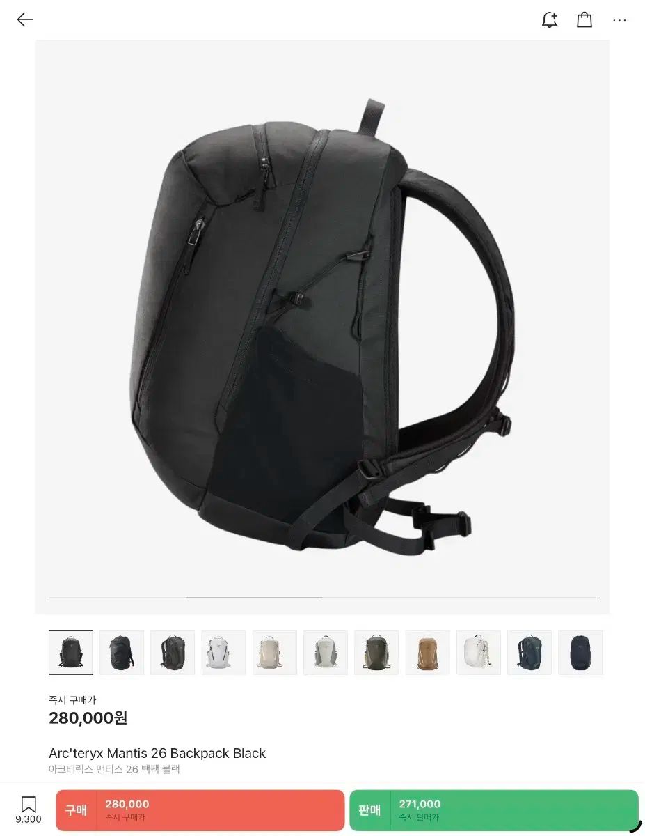 ARC TERYX アークテリクス マンティス 26 バックパック ブラック