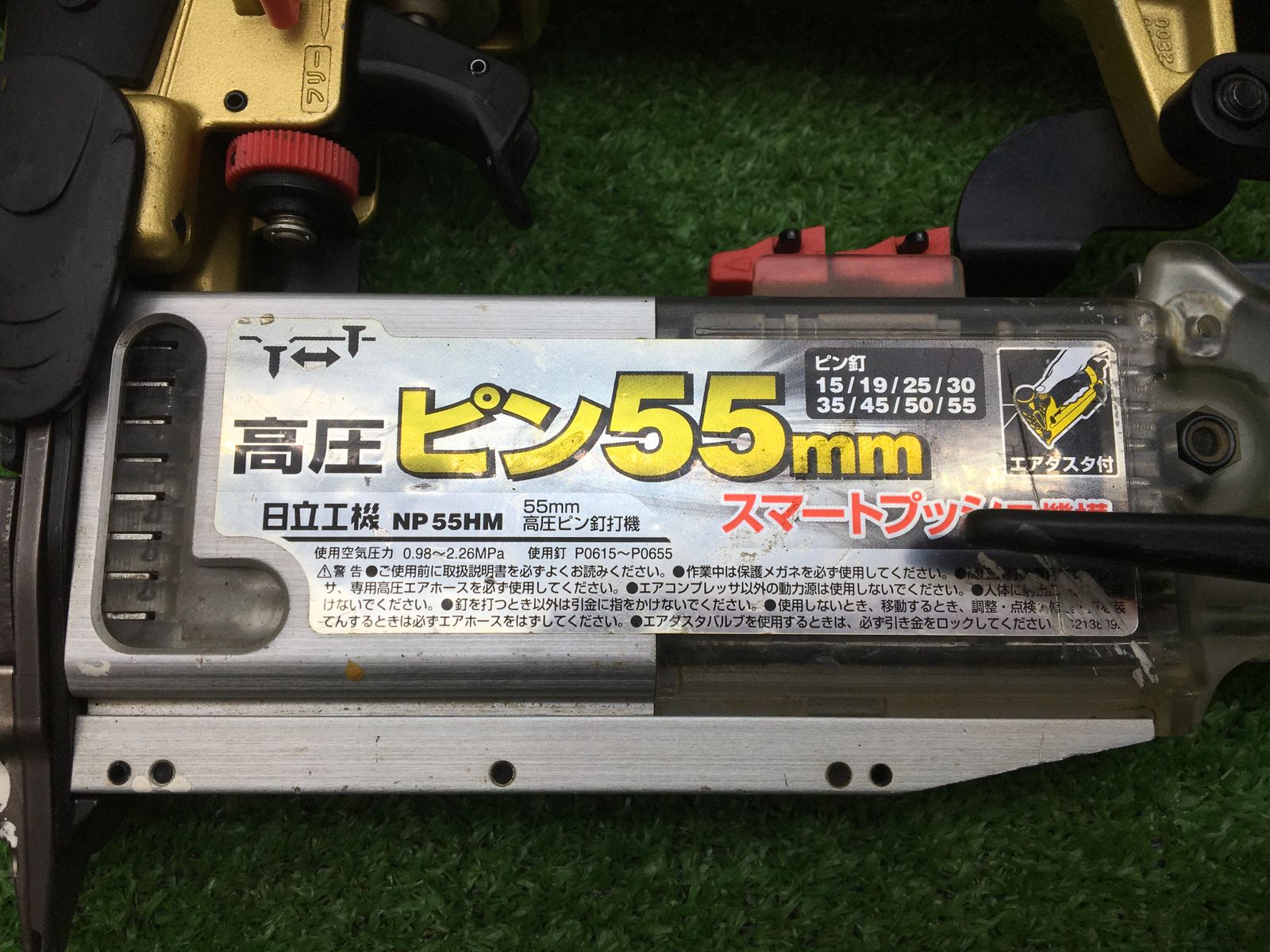 領収書発行可】☆Hitachi/日立 高圧ピン釘打機 NP55HM [ITGBA87C8HAP