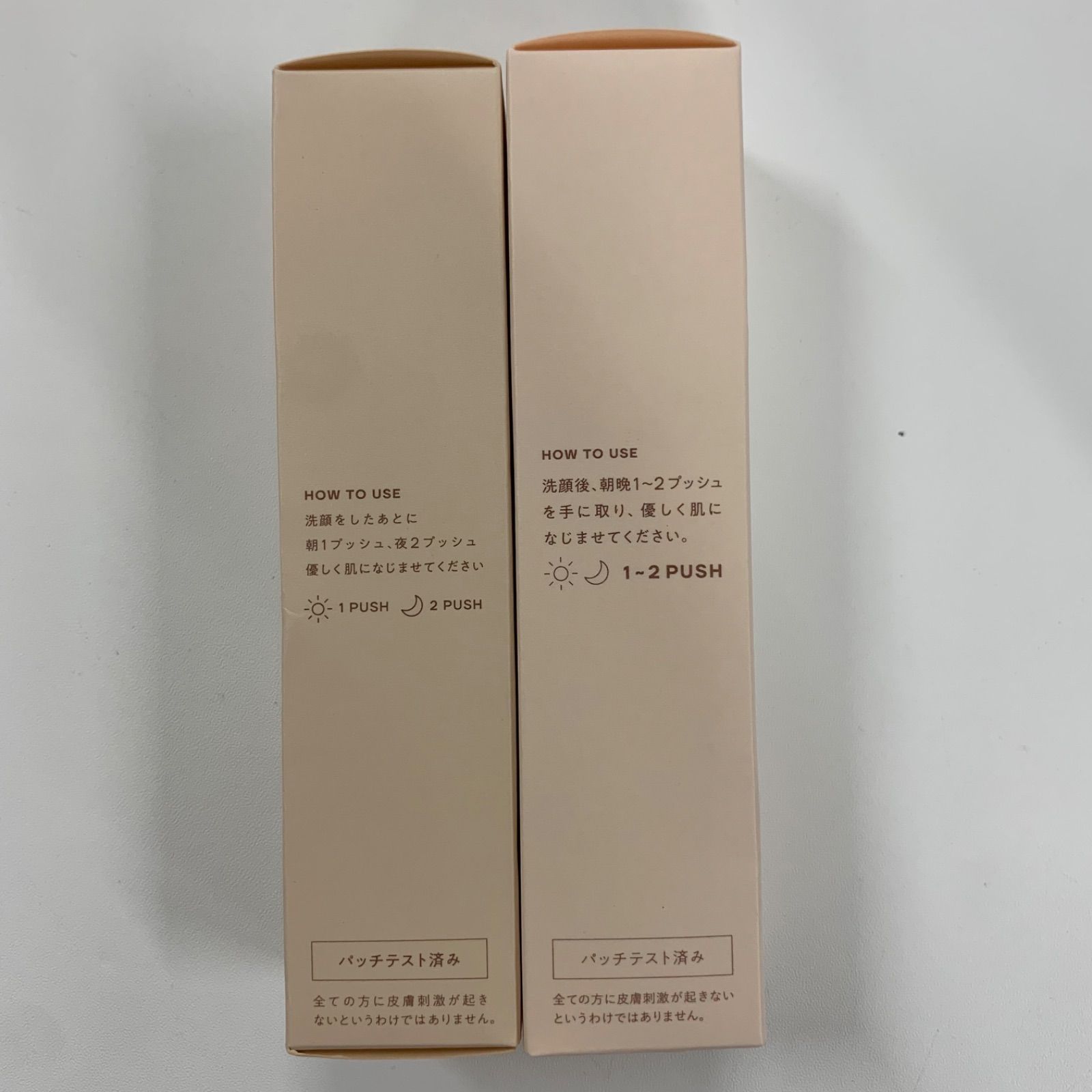 未使用 2個セット KINS キンズ ブースター 美容液 50ml Amazon | KINS キンズ ブースターⅡ 導入美容液 30ml 保湿 毛穴
