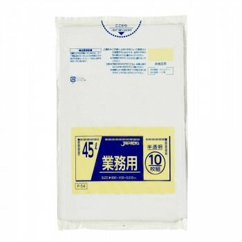 ジャパックス ポリ袋45L 半透明 10枚×50冊 P-54