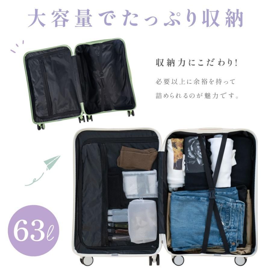 軽量設計