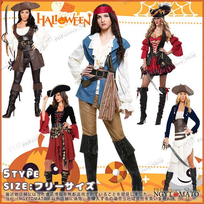 ディズニー　ハロウィン　ジャック・スパロウ　仮装　セット ディズニー ハロウィン ジャック・スパロウ 仮装 セット
