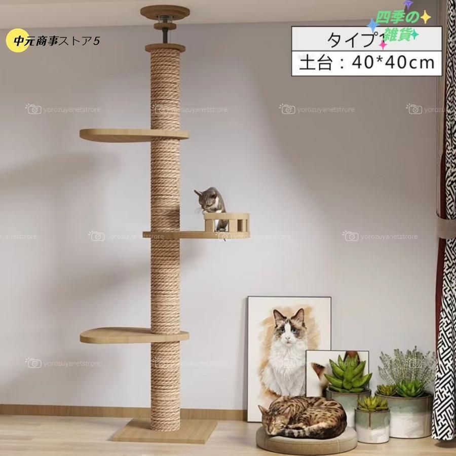 一体式