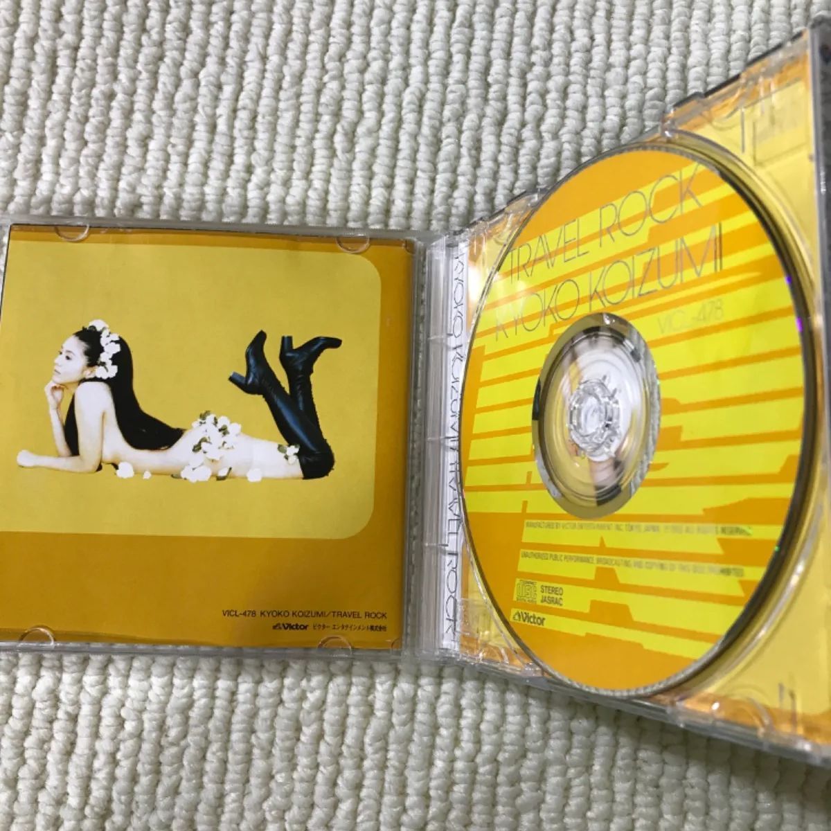 小泉今日子2点セット 🔴Super Remix Tracks II 🟡『TRAVEL ROCK 小泉今日子2点セット 🔴Super Remix Tracks II 🟡『TRAVEL ROCK