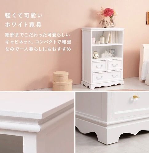 ❤︎プリンセスインテリア❤︎白家具オープンチェスト❤︎新品送料無料