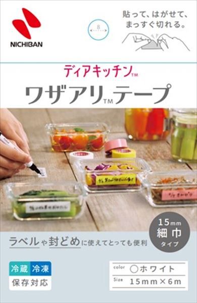 まとめ買い-100点セット ディアキッチンＴＭ ワザアリＴＭテープ 細幅タイプ ホワイト ニチバン 台所用品
