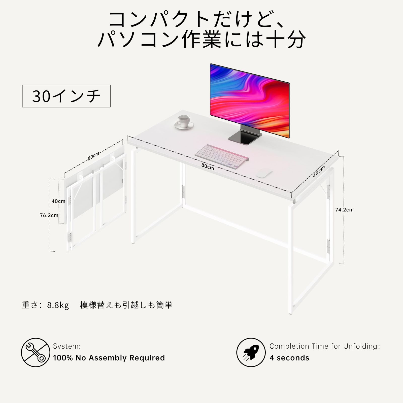 耐荷重60kg