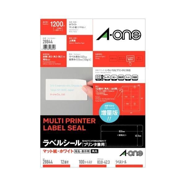 (まとめ) エーワン ラベルシール(プリンター兼用) マット紙・ホワイト A4判 12面 83.8×42.3mm 四辺余白付 角丸 28844 1冊(100シート) 〔×5セット〕