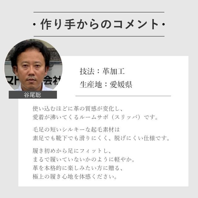 スリッパ ルームシューズ ギフト おしゃれ 高級 本革 ワックスレザー | 23cm 24cm 26cm 27cm キャメル Reela ルームサボ 日本製 国産 職人 | 海外 手土産 モダン 自宅用 来客用 室内 メンズ レディース | 結婚祝い 新築祝い 毎日使い★新作・2026年★人気★