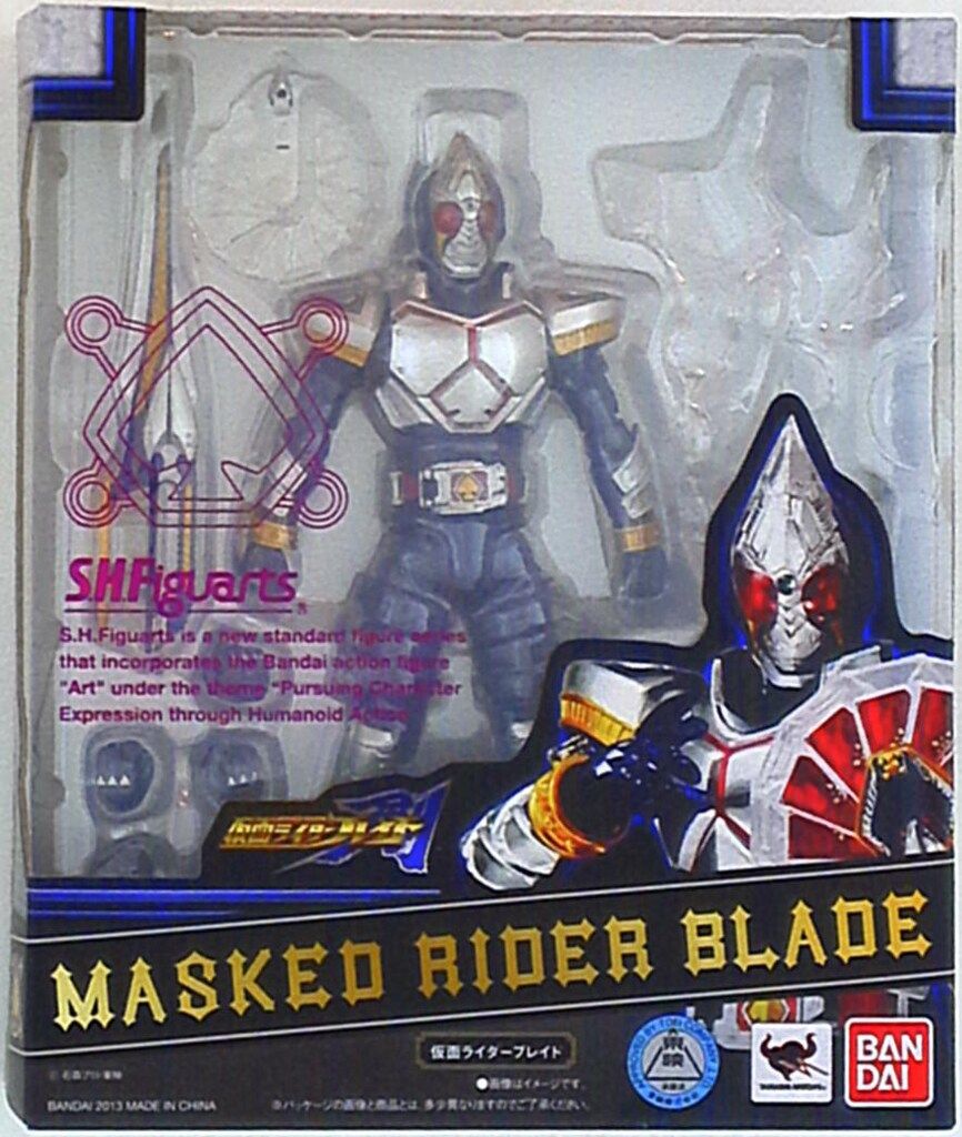 バンダイ S.H.Figuarts 仮面ライダー剣（ブレイド) 仮面ライダーブレイド
