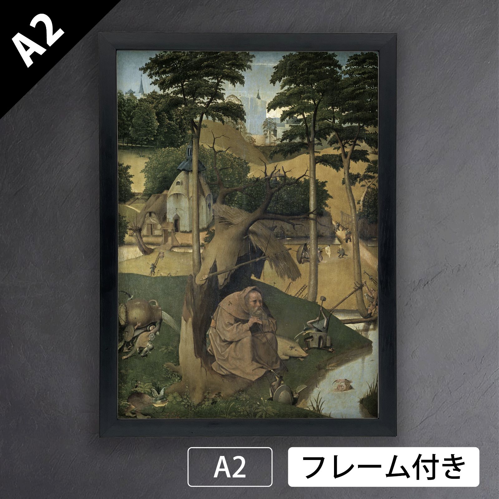 ヒエロニムス ボス Hieronymus Bosch 聖アントニウスの誘惑 アートポスターA2 マット紙 フレーム付 IN