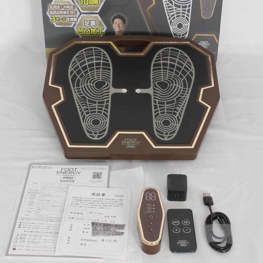 美品】フットエナジー プロ FE-002BRGD 足裏EMS 保阪尚希 プロデュース FOOT ENERGY PRO 本体 - メルカリ