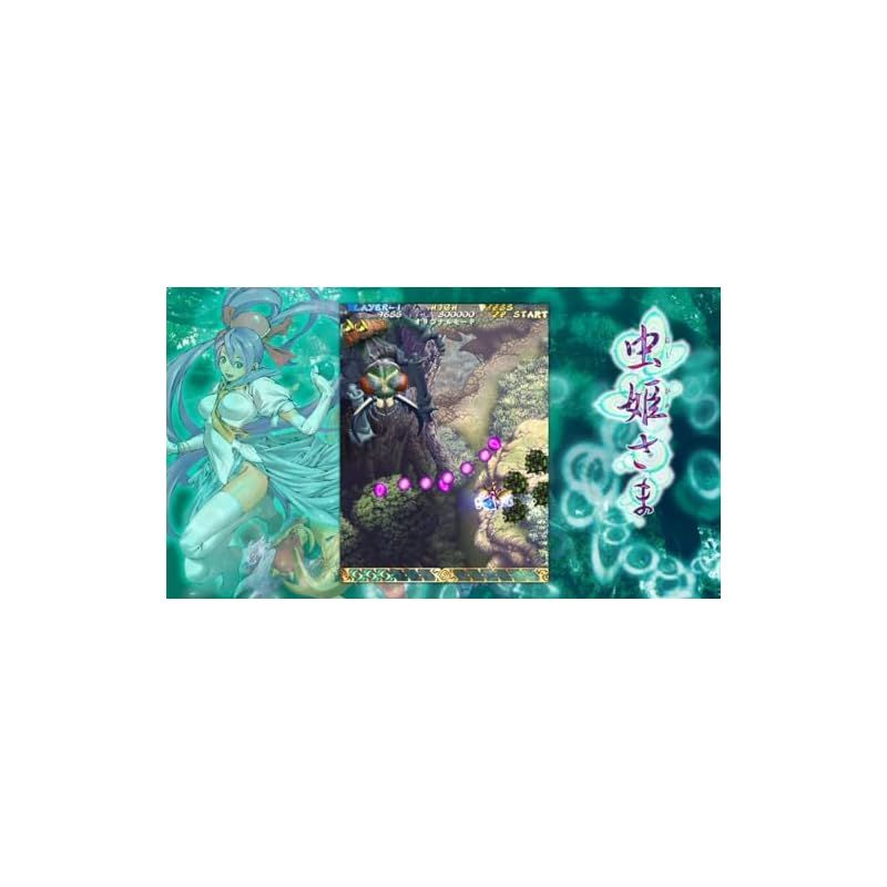 Switch 虫姫さま 新品未開封 虫姫さま – SUPERDELUXE GAMES