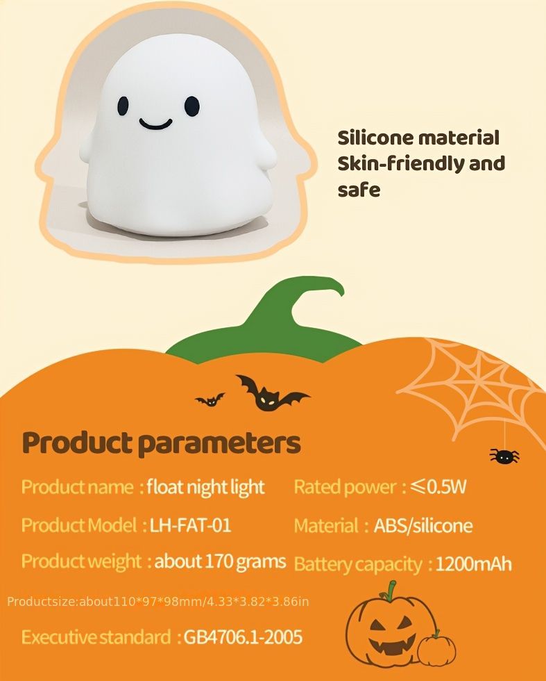 ベッドサイドランプ