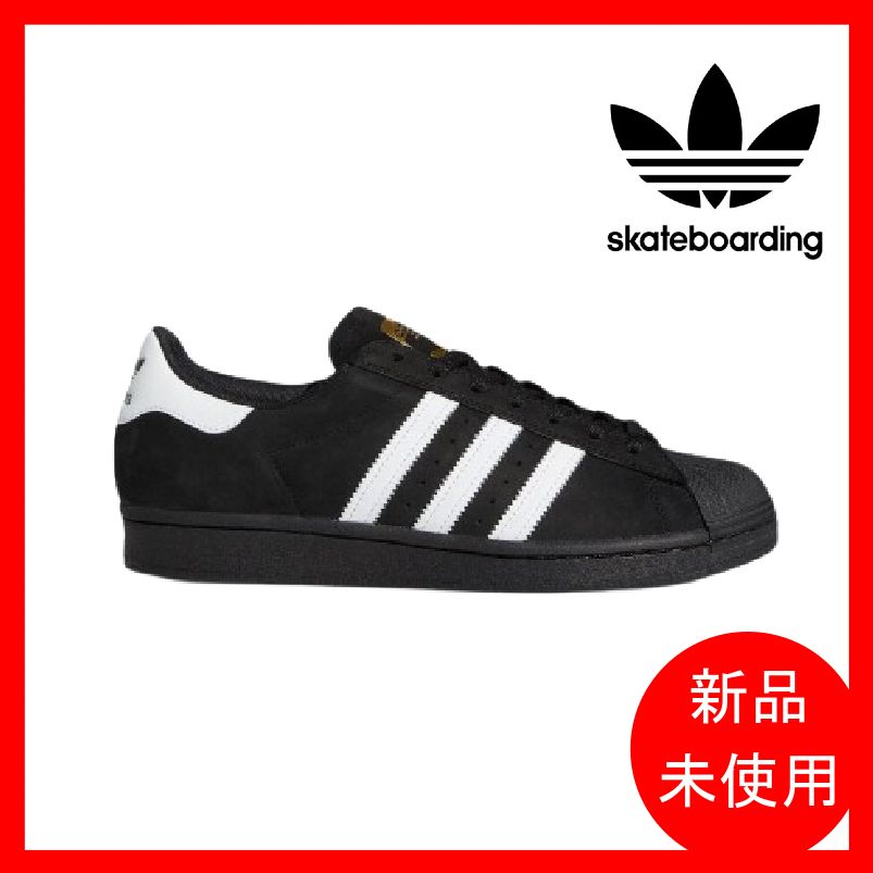 スケートボードシューズ 【ADIDAS】23cm~24.5cm SUPERSTAR ADV FV0321