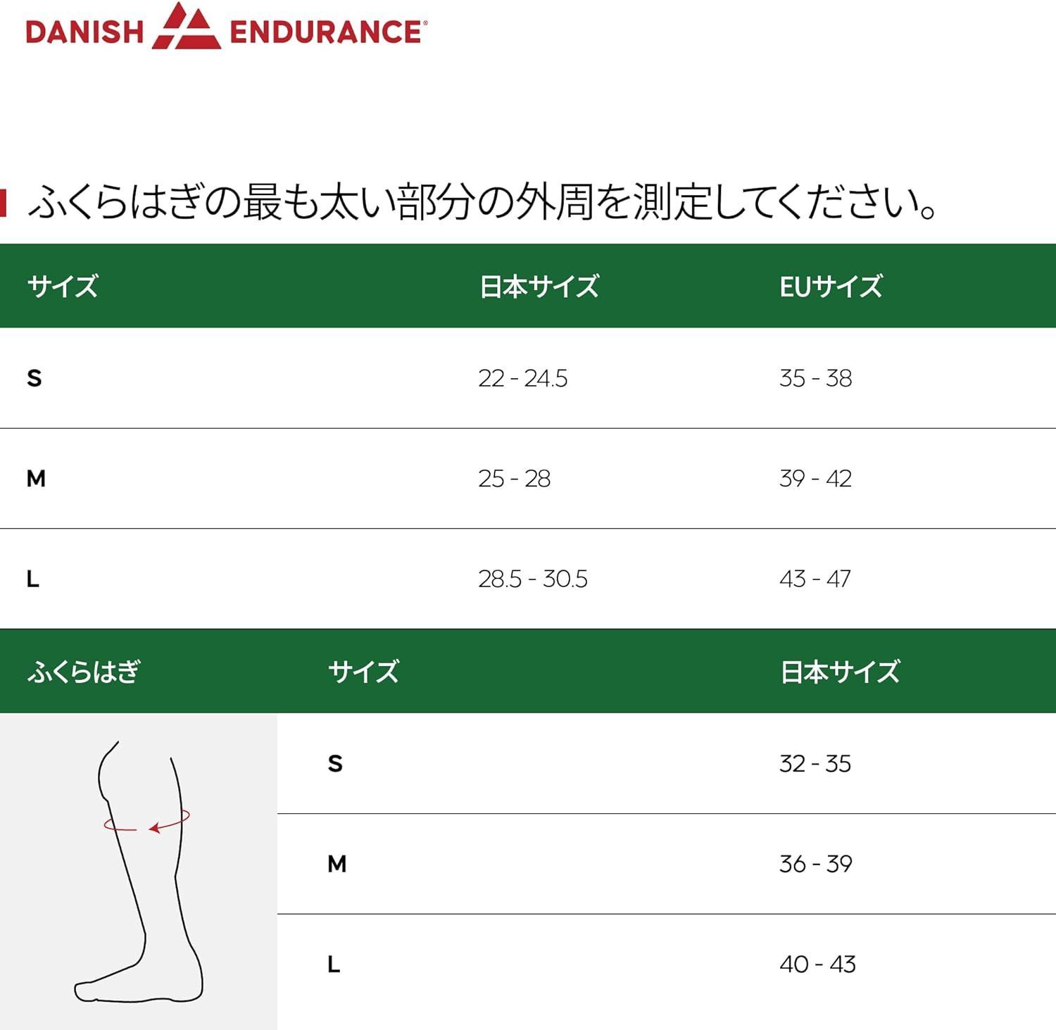 DANISH ENDURANCE 着圧ソックス 綿 14-18 mmHG 通気性 - レッグウェア