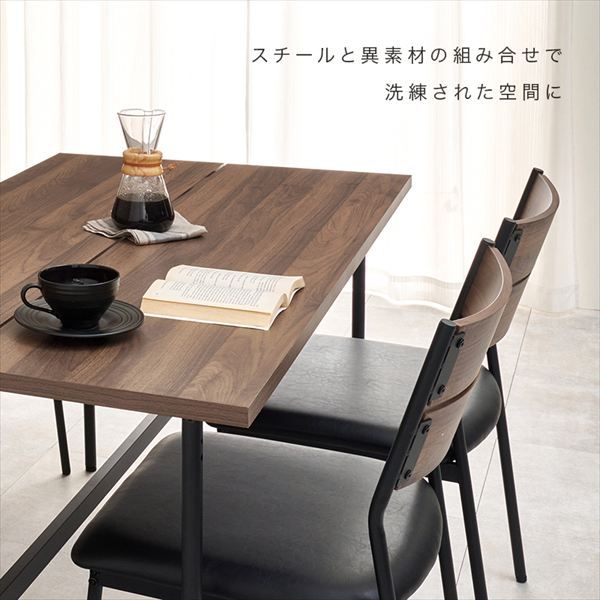 ダイニング4点セット 肘なし椅子