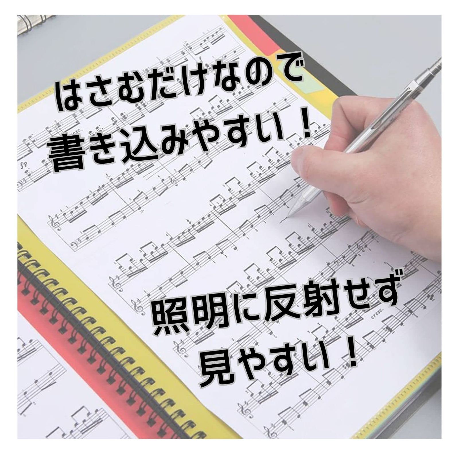 楽譜 ファイル A4サイズ 40ページ 音楽 演奏 楽譜 音符 レッスン 黒 - 楽譜