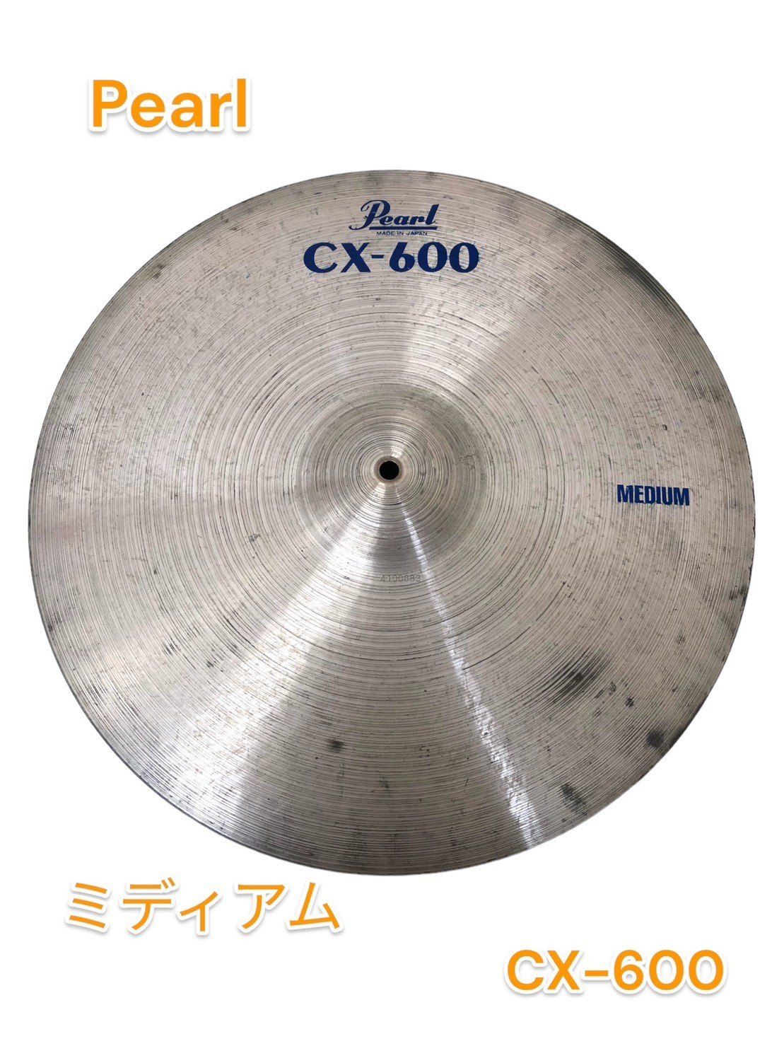 美品中古　HAMMER ENVY TOUR PEARL 15ポンド Pearl シンバル CX-600 ミディアム - メルカリ
