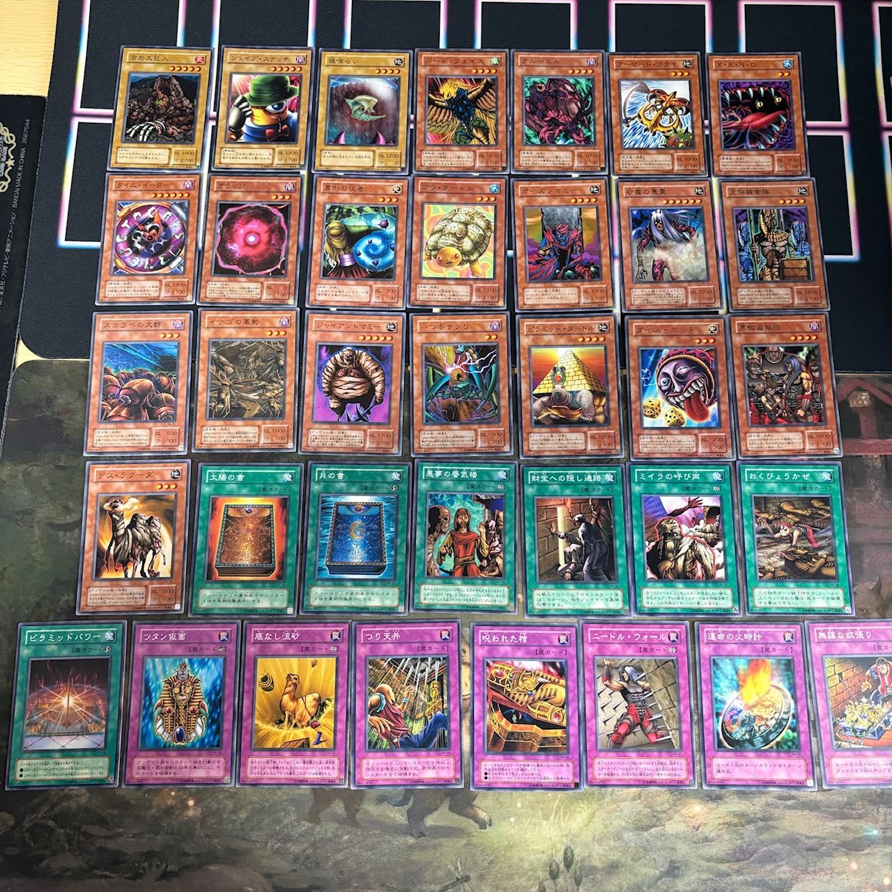 2期シリーズ セミコンプ 被り無しコレクション 遊戯王 ノーマル