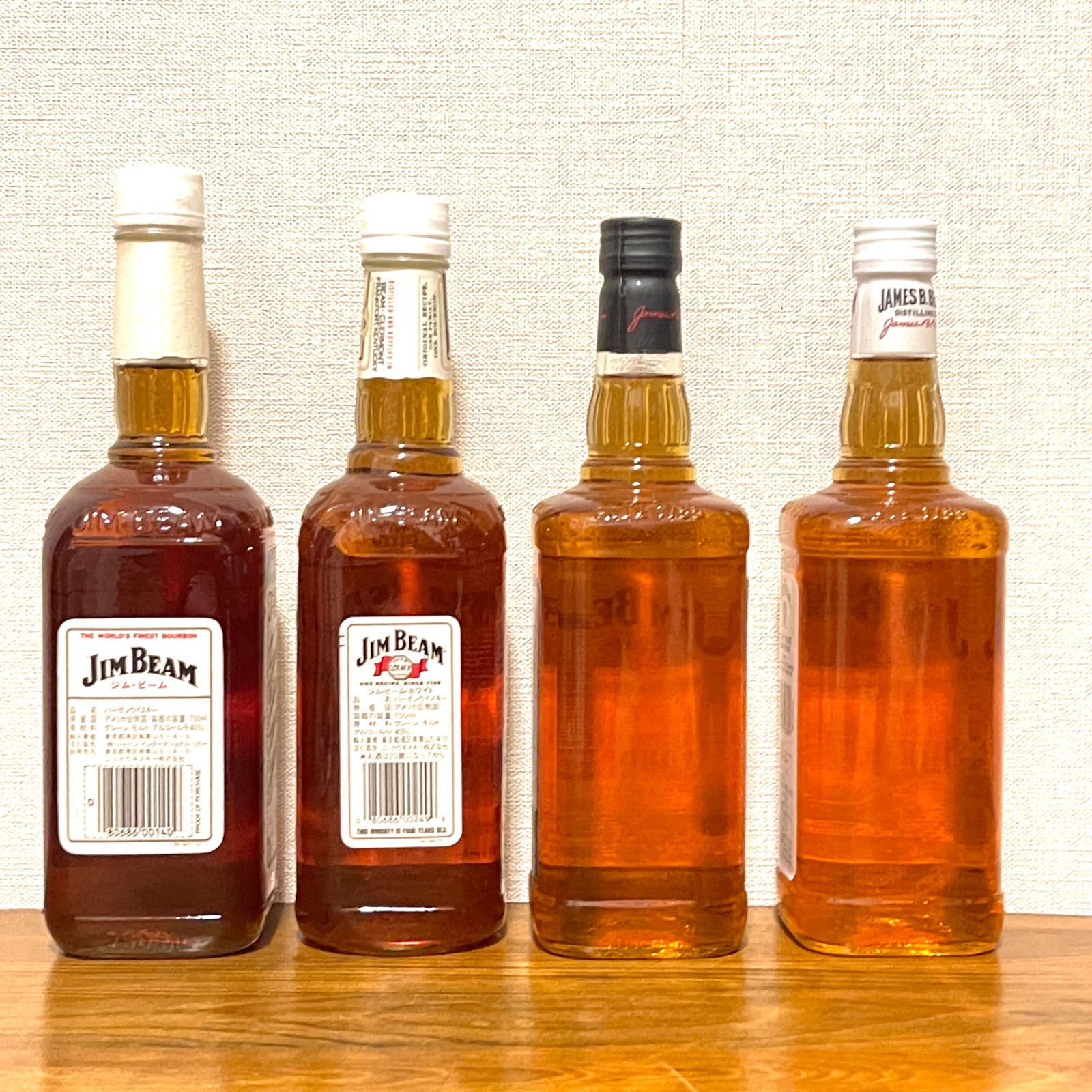 ジムビーム ラベル変遷 4本セット 現行・旧・旧旧・旧旧旧 ボトル比較