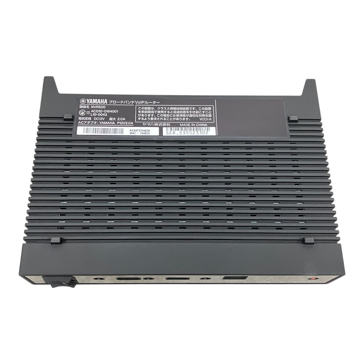 NetVolante NVR500 VoIP ルーター ブロードバンド ヤマハ YAMAHA 