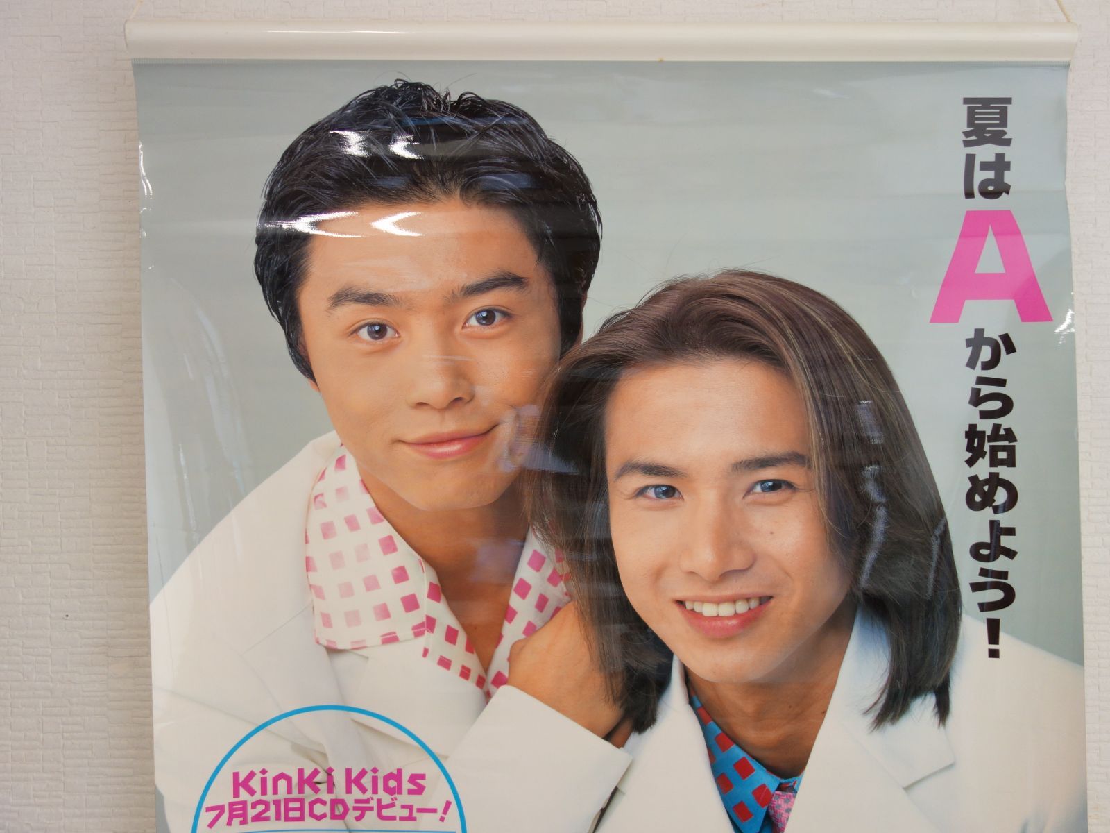 KinKi Kids - 希少　堂本光一　未使用垂幕　特大サイズ 極美品 KinKi Kids 硝子の少年 8センチCD 堂本光一 堂本剛
