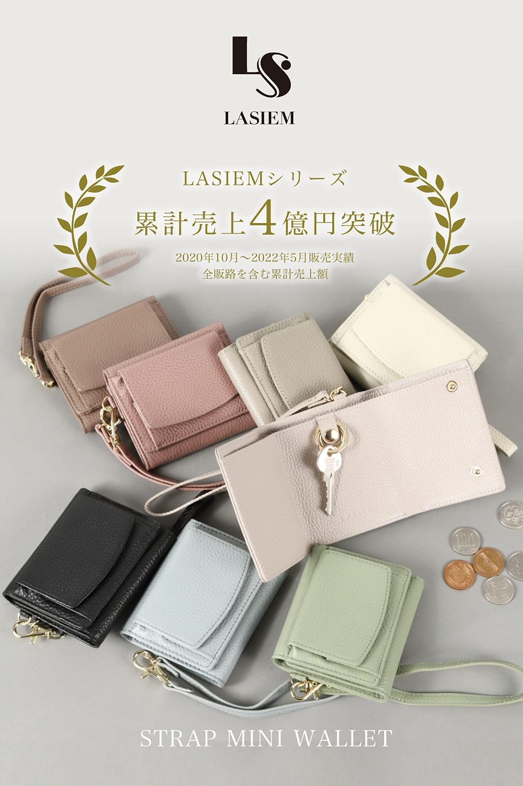 LASIEM(ラシエム) 「ストラップとキーリング付き」 ミニ財布 三つ折り