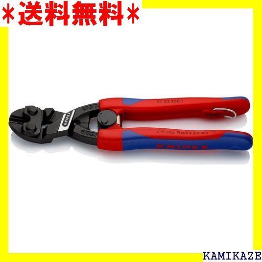 ☆便利 クニペックス KNIPEX 7122-200TBK 小型クリッパー ベントヘッド