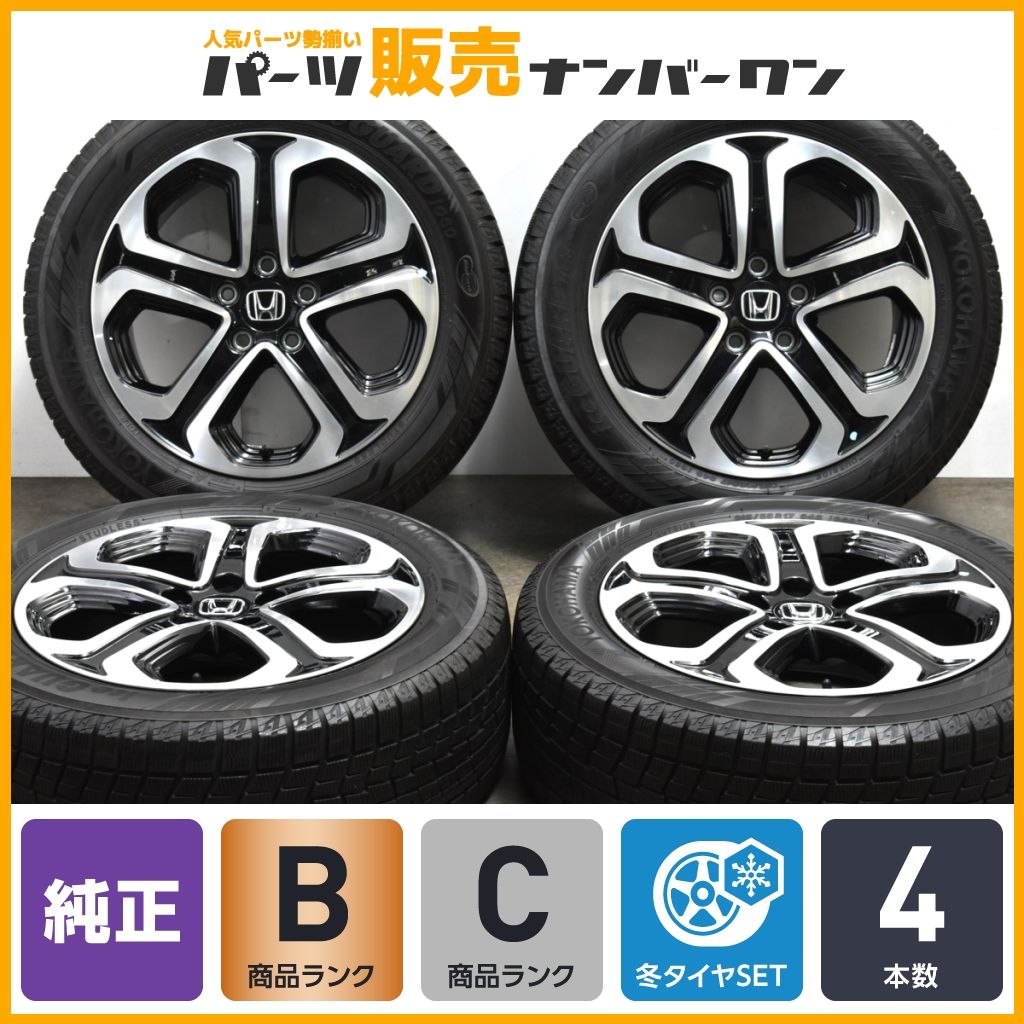 HONDA VEZEL 純正 夏タイヤアルミ ４本セット 215/60R16 ホンダ純正 ヴェゼルRU１ アルミタイヤセット 良好品ホンダ RU