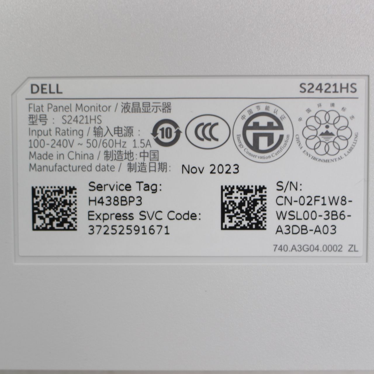 S2421HS