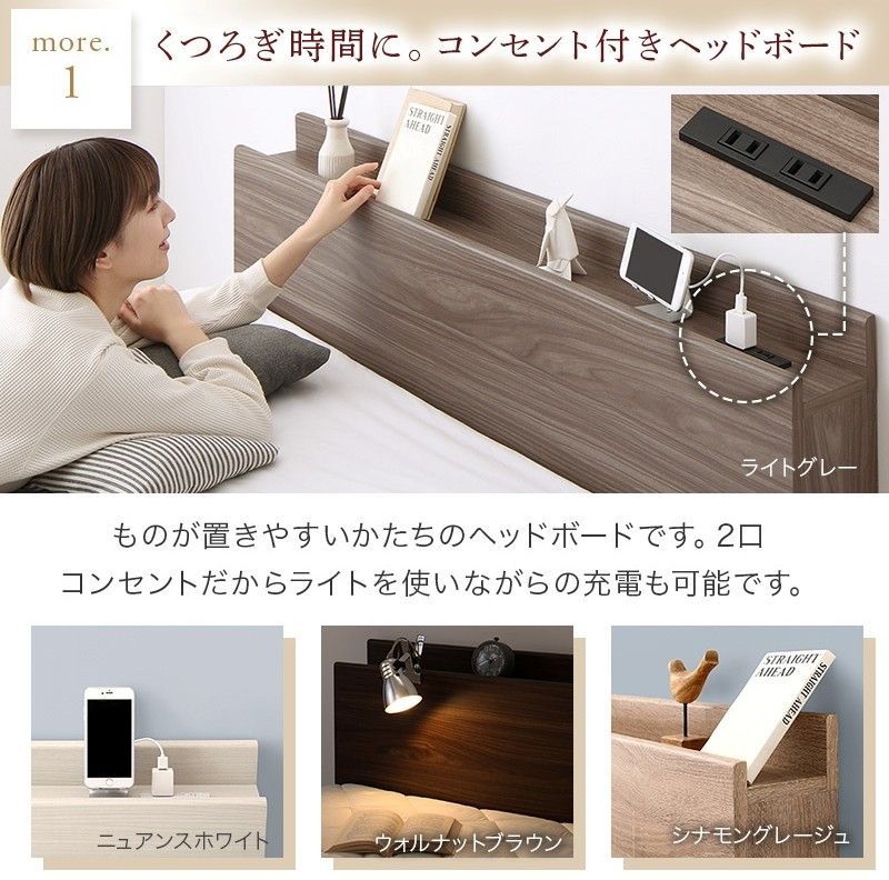 ダブル NEWすのこベッド・棚2口コンセント付き ウォルナットブラウン