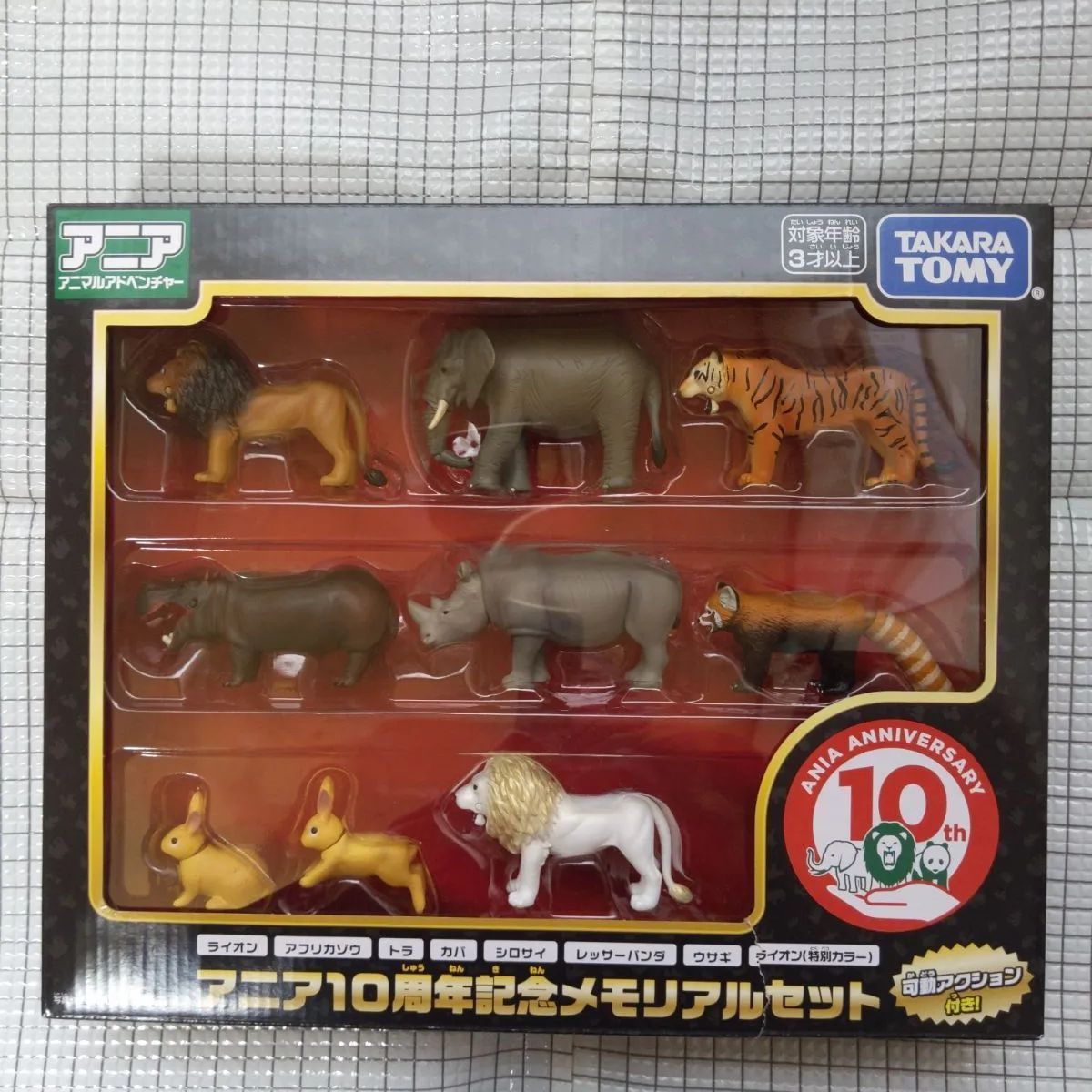 アニア10周年記念メモリアルセット - メルカリ