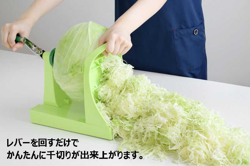 キャベツの千切りがドッサリ プロ用の切れ味をご家庭で再現