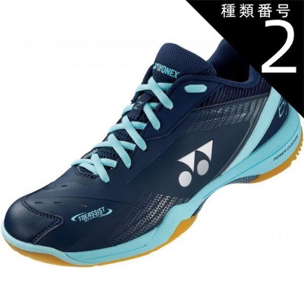 種類2：ﾈｲﾋﾞｰ/ｻｯｸｽ/21.0(4550468418474) Yonex(ヨネックス) SHB65Z3S パワークッション65Zスリム パワークッション65Zスリム シューズ パワークッション メンズ レディース 日本バドミントン協