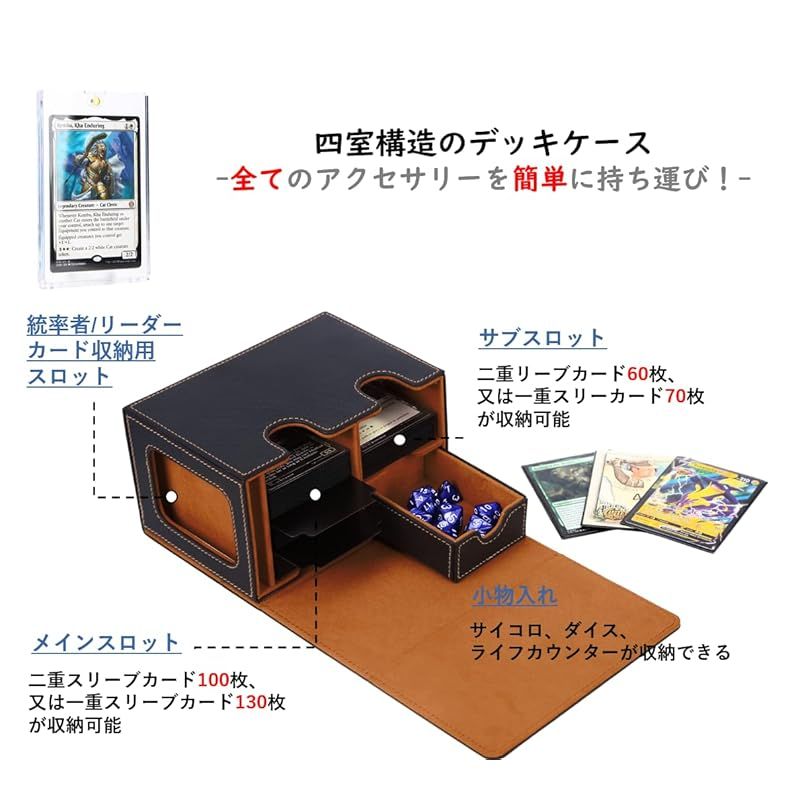 Venssu デッキケース トレカケース カードディスプレイ