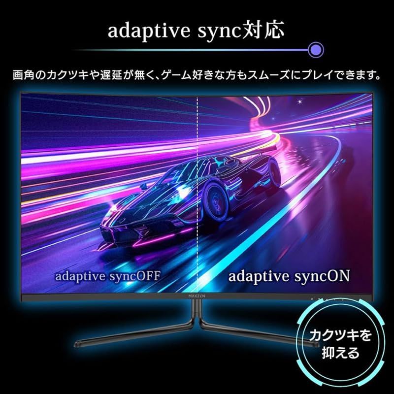 Maxzen ゲーミング　31‘5 カープ　モニター aprice_4571495435418