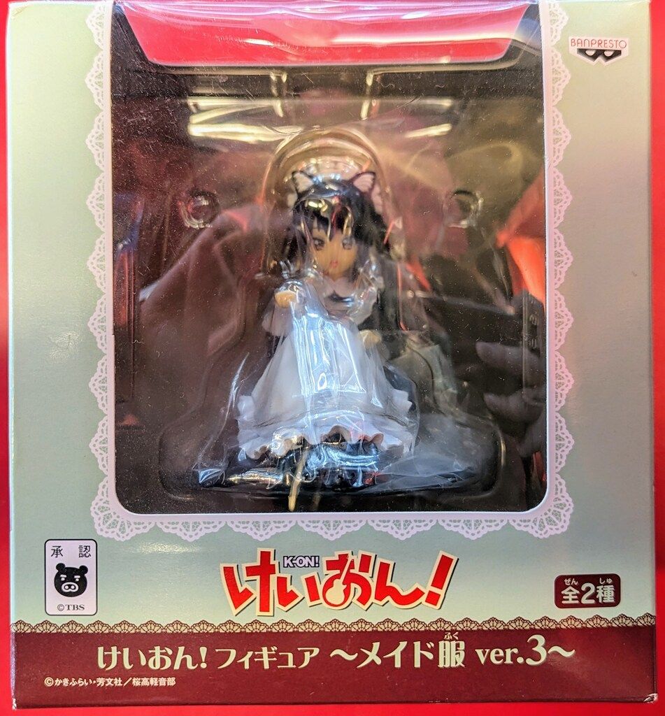 楽天市場】けいおん ! フィギュア メイド服 ver.3 平沢唯 中野梓