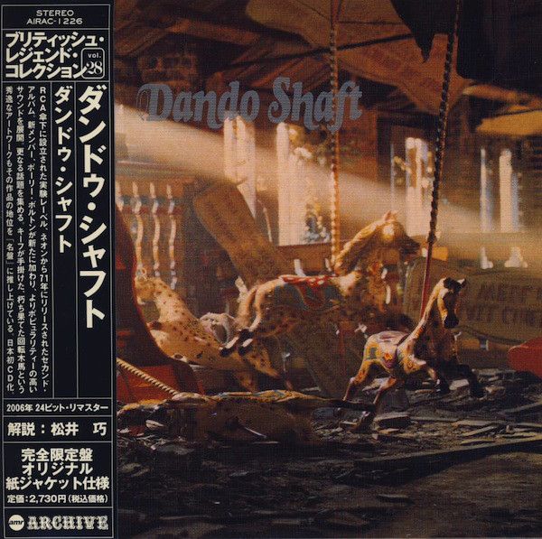 Dando Shaft　ダンドゥ・シャフト　日本盤紙ジャケCD　３枚　ボックス Amazon.co.jp: ダンドゥ・シャフト(完全生産限定盤)(紙