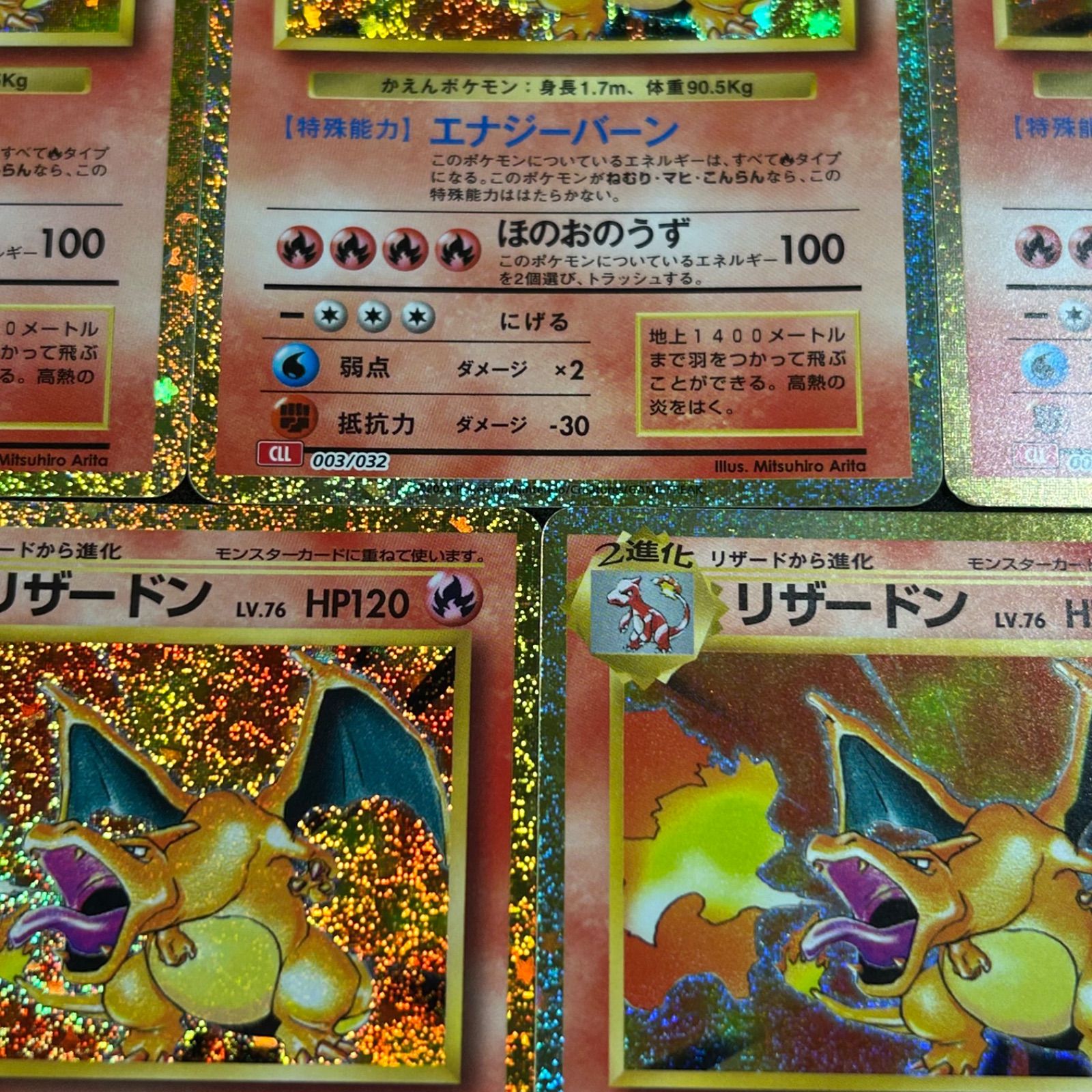 【PSA9】リザードン classic 003 CLL ポケモンカード リザードン CLL 003/032 ポケモンカードゲーム Classic ポケモン