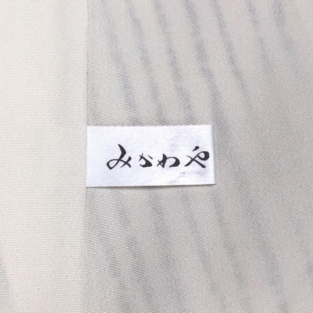 訪問着