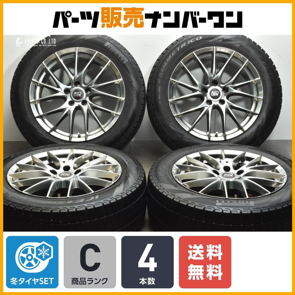 クリムソンiceGUARD 265/70R17 タイヤホイールセット価格交渉有 クリムソンiceGUARD 265/70R17 タイヤホイールセット価格交渉有