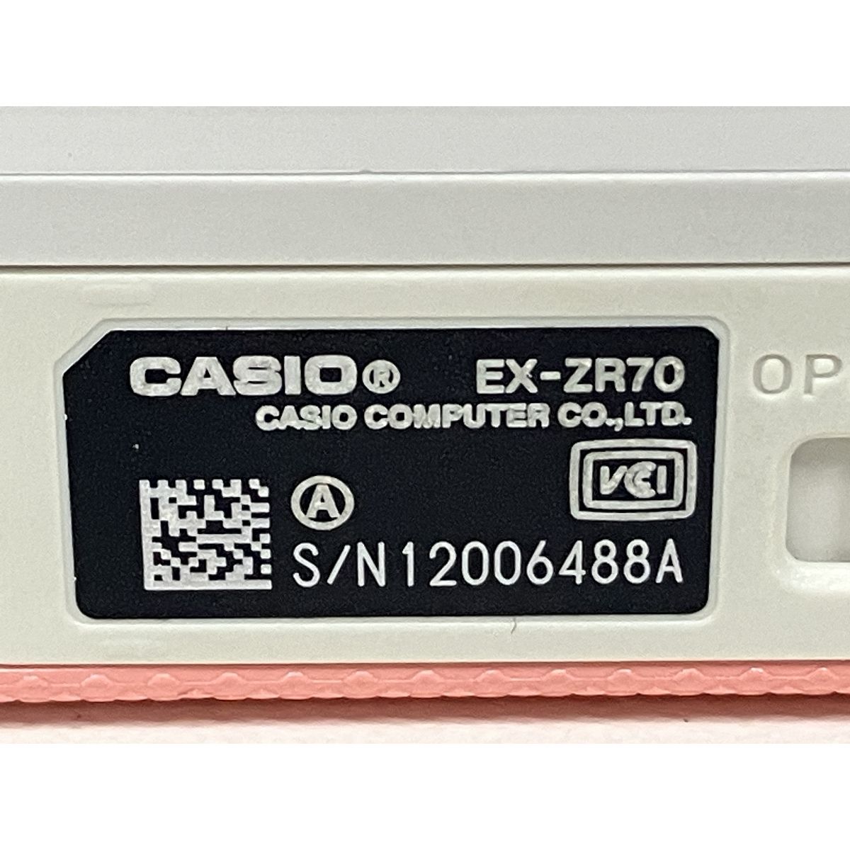 エクシリム S9891194