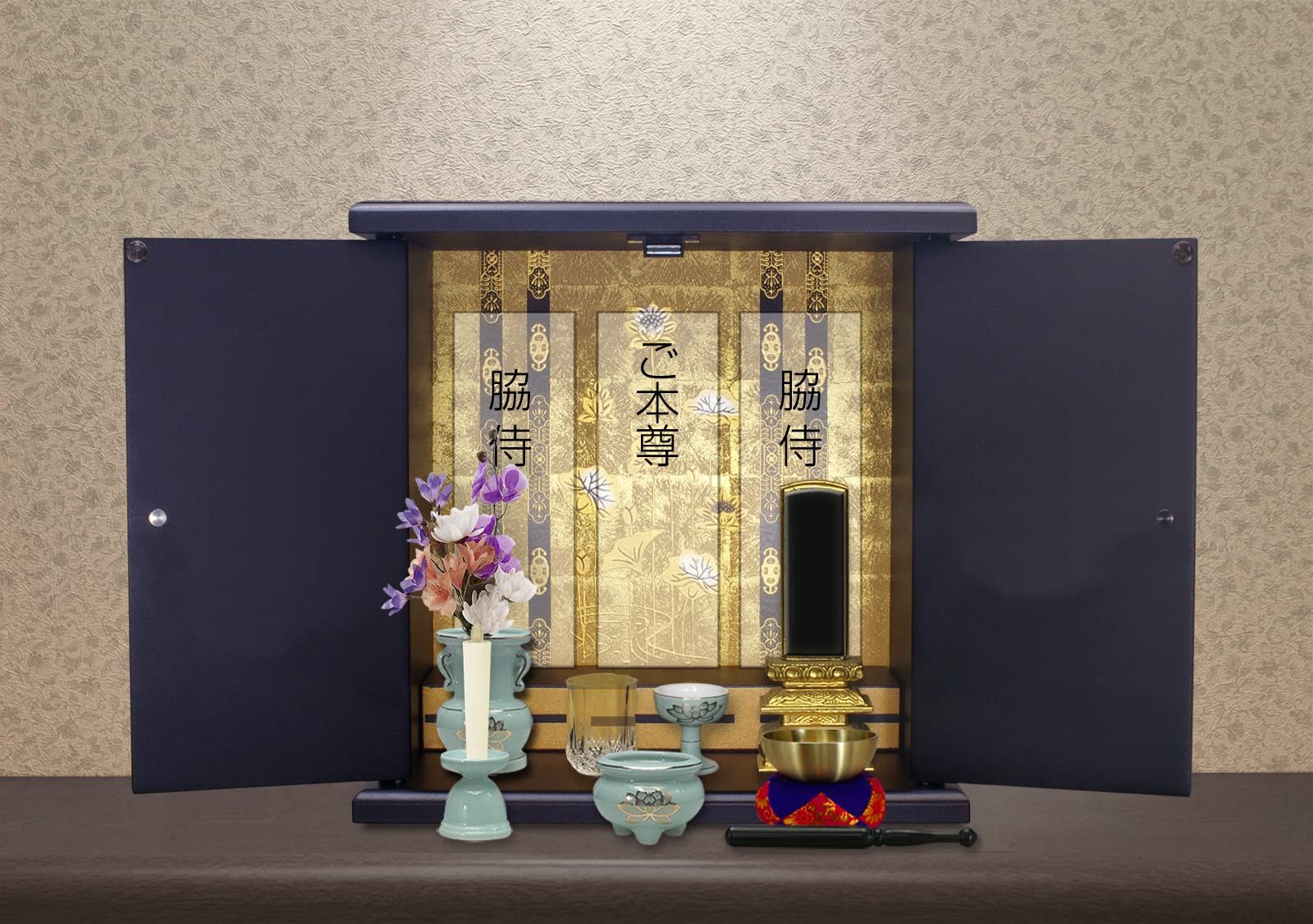 家具調 洋室