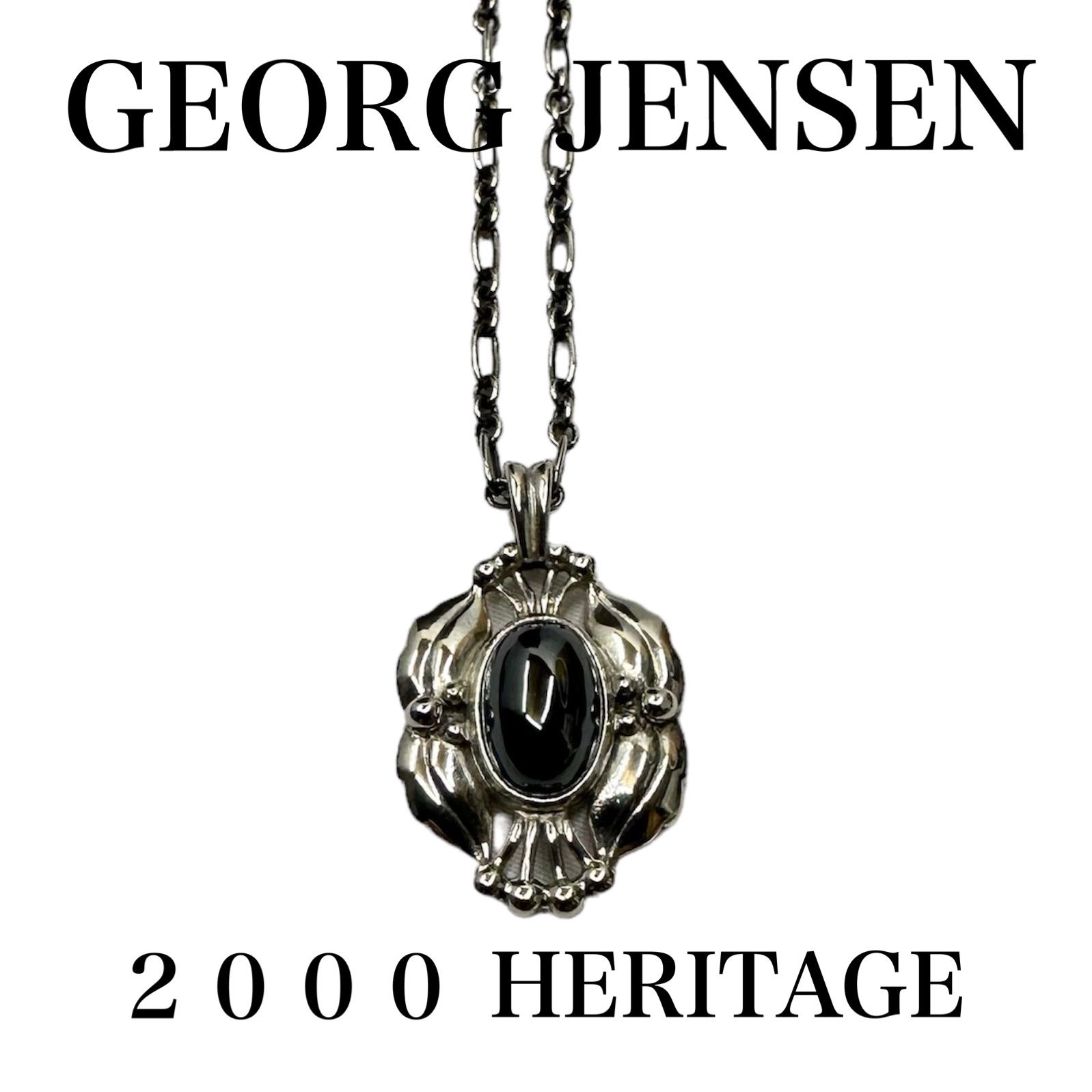 ☆美品☆ヘリテージ☆2000☆ヘマタイト☆ジョージジェンセン ☆美品☆ヘリテージ☆2000☆ヘマタイト☆ジョージジェンセン