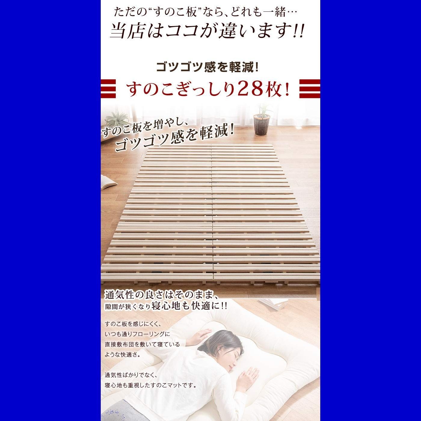 すのこ