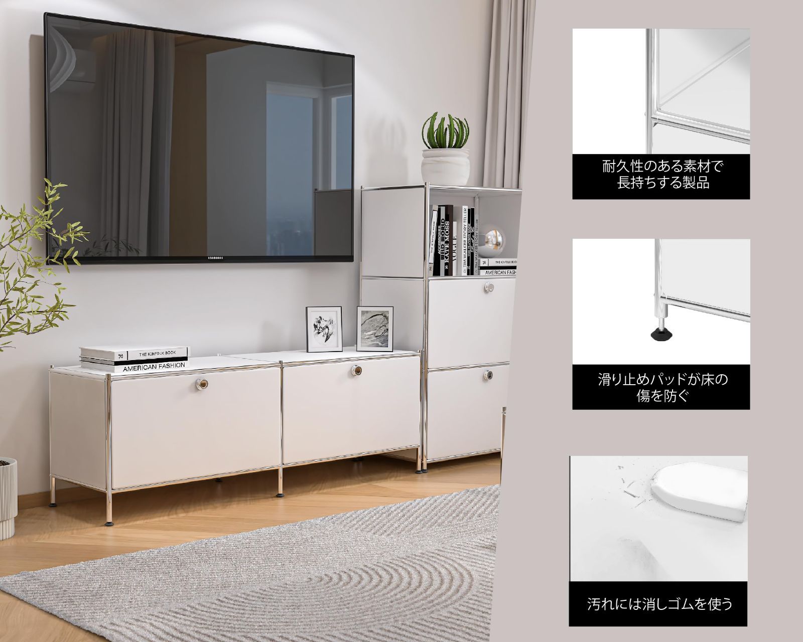 DIY組立 金属ローボード